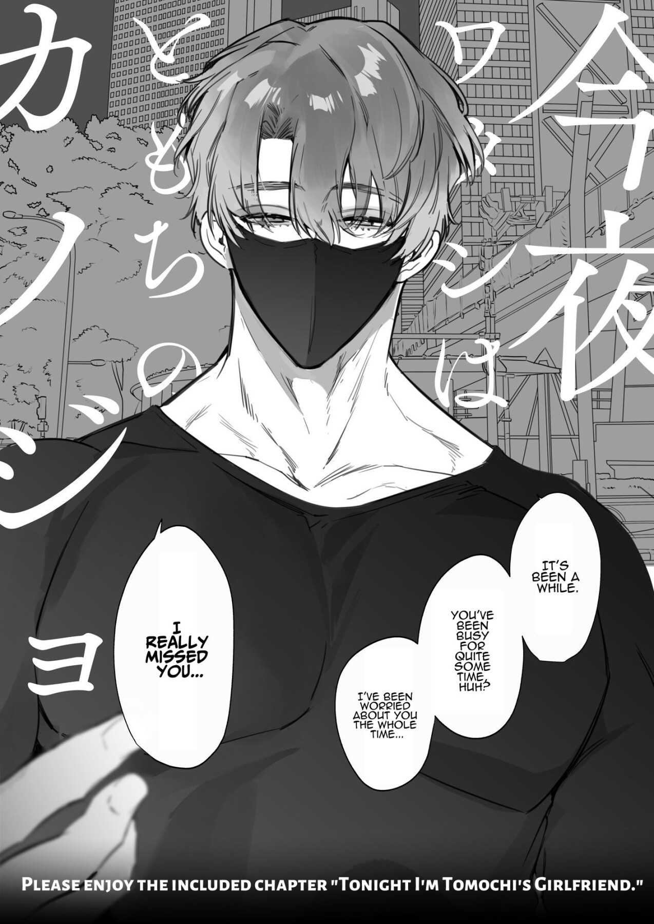 Hentai Manga Comic-TOROHAME ~First Time Portio Kiss... Consecutive Braingasm Until You Faint~-Read-89